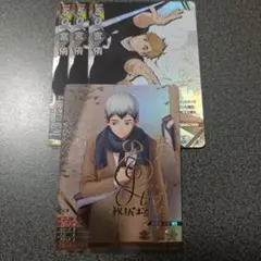 ハイキュー　バボカ　サイン