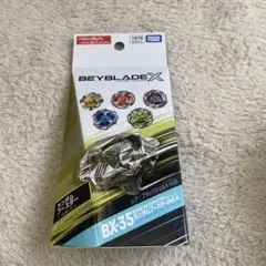 【新品】爆旋戰魂X BX-35 隨機強化包 Vol.4