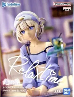 ホロライブ #hololive IF -Relax time- 轟はじめ