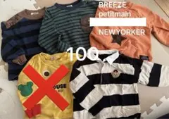 BREEZE プティマイン他 子供服 トレーナー 長袖 4点セット まとめ