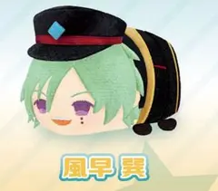 あんさんぶるスターズ もちマス ALKALOID 風早巽