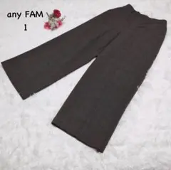 【エニィファム】Sサイズ　グレンチェック　ワイドパンツ　ポケット付き　カジュアル