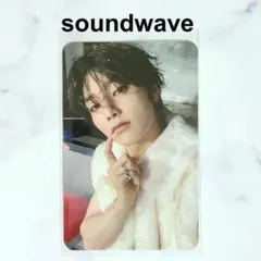 スキズ 韓国 シーグリ 特典 トレカ soundwave アイエン