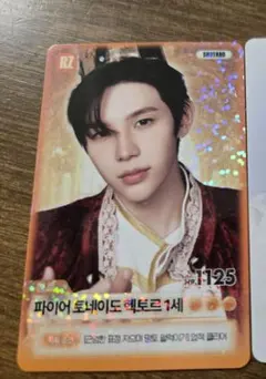 RIIZE 【ショウタロウ】ソウルコン 会場MD スペシャルトレカ