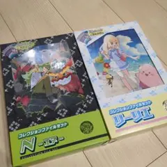 【新品未開封】バトルパートナーズ　コレクションファイルセット　リーリエ　Ｎ