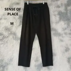 SENSE OF PLACE リラックスフィット 黒 スラックス