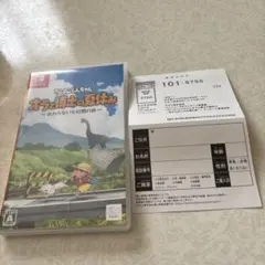 クレヨンしんちゃん オラと博士の夏休み おわらない七日間の旅