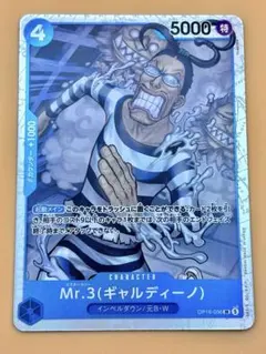 ワンピースカード Mr.3 ギャルディーノ SR パラレル 決戦の刻 - メルカリ