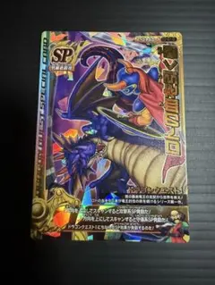 2026年最新】ロトの血を引く者の人気アイテム - メルカリ