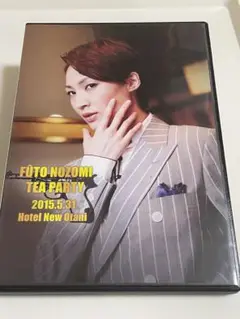 望海風斗 お茶会 DVD ラストタイクーン 宝塚 2025年最新】望海風斗 お茶会 dvdの人気アイテム - メルカリ