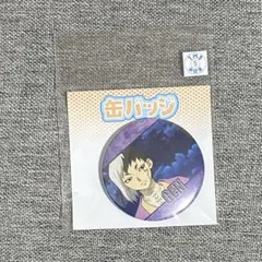 【新品未開封】缶バッジ　あさぎりゲン　場面写イラスト