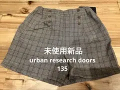 ストレッチタックキュロット 135 urban research doors