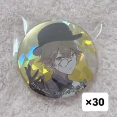 2025年最新】宝石箱 天馬司の人気アイテム - メルカリ