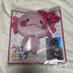 佐藤大樹 うぱごろうパスケース