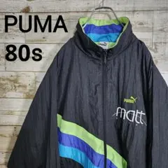プーマ　ビンテージ　ナイロンジャケット　80年代　黒　XL　オーバーサイズ