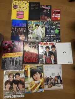 嵐 初期パンフレット 写真集 ライブコレクション レア - メルカリ