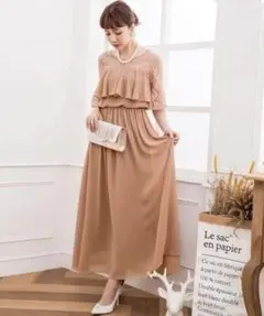 新品！胸元フリルのロングドレス パーティードレス　フォーマル　ブラウン 2XL