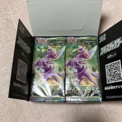 ブラックボルト シュリンクなし ペリペリ付き ブラックボルトBOXシュリンクなし ペリペリあり - メルカリ
