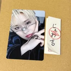 JO1 白岩瑠姫 じぇお吉 じぇおみくじ　初回B盤　セルカ