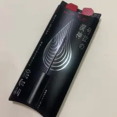 ケイト ナミダノタテマスカラ〈ボリューム〉のサムネイル