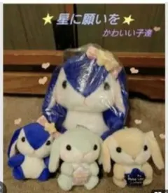 2026年最新】ぽてうさろっぴーみんとちゃんの人気アイテム - メルカリ