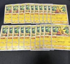 ピカチュウ ノーマル30枚 ミラー 25th ポケモンgo セット 最終値下げ