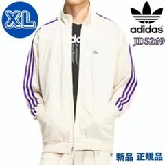正規品　韓国　adidas　XL　ベッケンバウアー トラックジャケット ジャージ