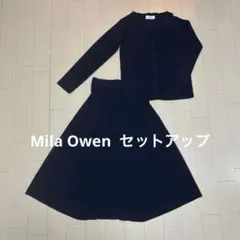 MilaOwenネイビー セットアップ