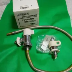 급수 부품 CB-SME6