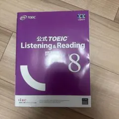 2026年最新】toeic 公式問題集 8の人気アイテム - メルカリ