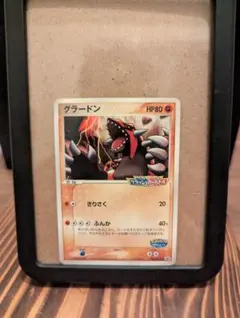 r*)様 ポケモンカード グラードン ポケパーク　042/PCG-P PSA6】グラードン ポケパーク 042/PCG-P - メルカリ