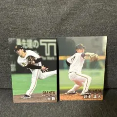 プロ野球チップス 2025 第2弾 大勢 井上温大 まとめ売り