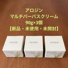 chocolat様 リクエスト 2点 まとめ商品