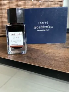 PILOT 色彩雫(インク)　土筆