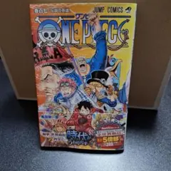 初版ONE PIECE 57巻 尾田栄一郎 ジャンプコミックス - メルカリ