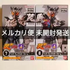 装動ガヴ4 ベイクブレイクッキーフォーム セット