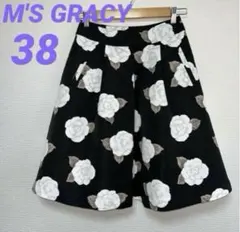 M'S GRACY☆花柄フレアスカート38 エムズグレイシーM チュール付きのサムネイル