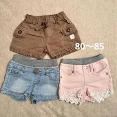 ショートパンツ　まとめ売り　女の子　ズボン　デニム