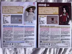 2025年最新】天官賜福 ねんどろいどどーる の人気アイテム - メルカリ