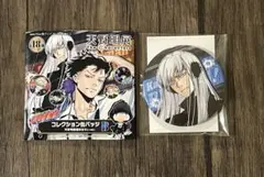 2026年最新】スクアーロ 天野明展の人気アイテム - メルカリ