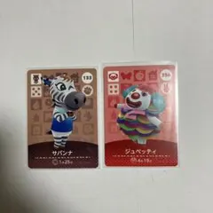 みん＊プロフ必読＊様 専用　どうぶつの森amiiboカード