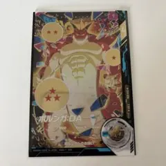 ドラゴンボールスーパーダイバーズ　EX4-006 ポルンガDA パラレル