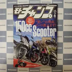 たろたん様 リクエスト 8点 まとめ商品