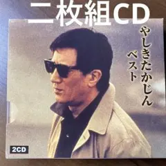 LPレコード 演歌 命燃やして 全9枚組 BOX 石原裕次郎 八代亜紀