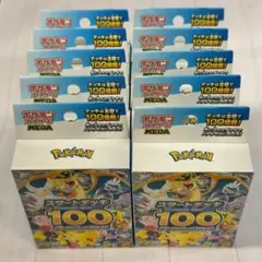 2026年最新】スタートデッキ100 未開封 10個の人気アイテム - メルカリ