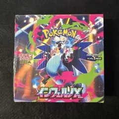 2026年最新】インフェルノX BOXの人気アイテム - メルカリ