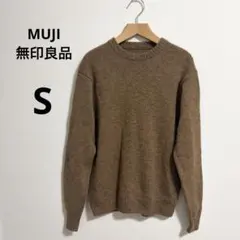 MUJI 無印良品 洗えるウールミドルゲージクルーネックセーター ブラウン S