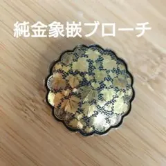 昭和,平成レトロ♡ 激レア カバヤ セボンスター ブローチ 2セット