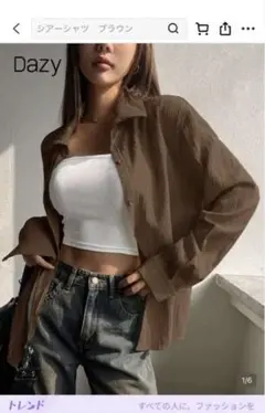 DAZY シアーシャツ 長袖 ブラウン XS SHEIN