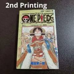 2026年最新】ONE PIECE 13巻 初版の人気アイテム - メルカリ